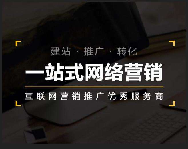 永济企业如何怎么利用网络推广抓取潜在客户