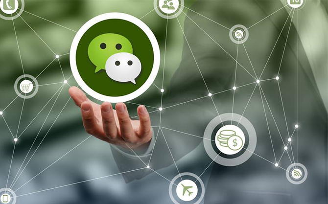 永济浅析微信开发可以为企业带来的几个作用