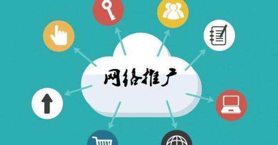 永济传统企业做网络推广应该要明白这3个重要问题