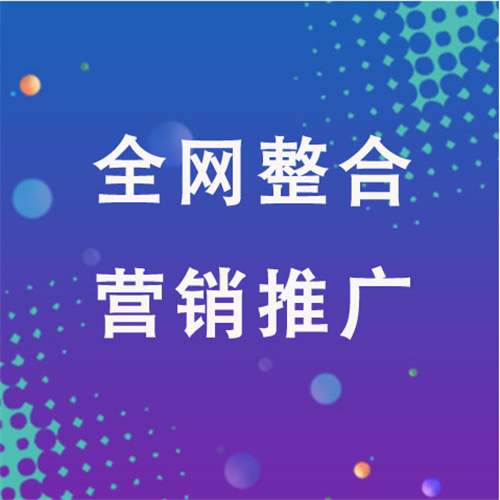永济企业网络推广老是没有客户的原因是什么呢