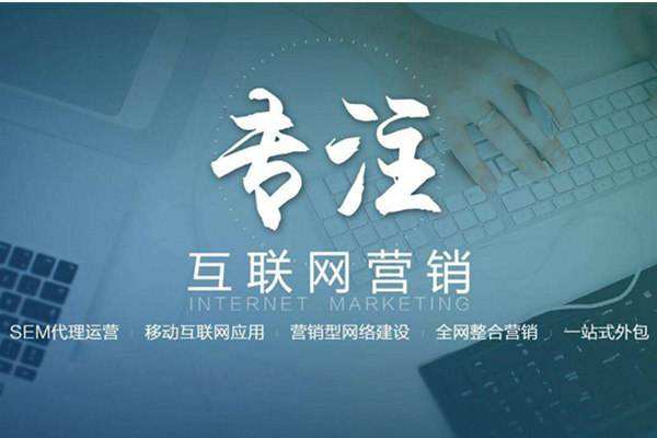 永济电商行业做网络推广需要具备的条件有哪些